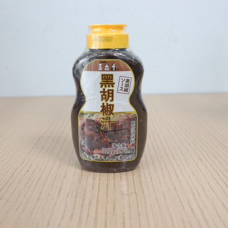 黑胡椒汁