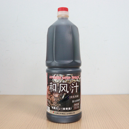 和风汁
