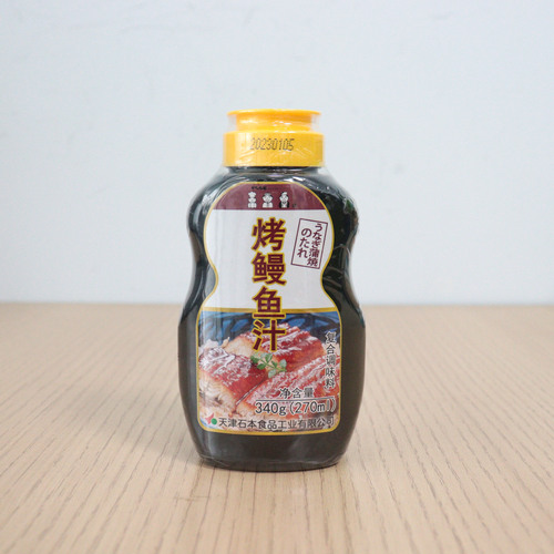 うなぎのかば焼き汁