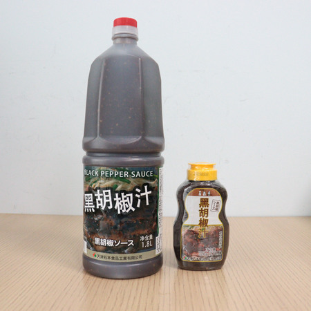 黑胡椒汁