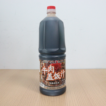 牛肉盖饭汁