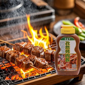 孜然烤肉酱