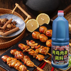烤鸡肉串调料