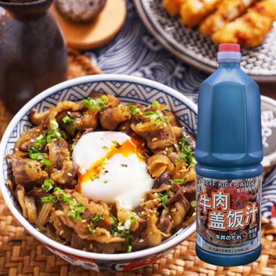 牛肉盖饭汁